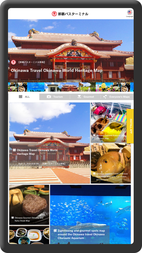 デジタルサイネージ